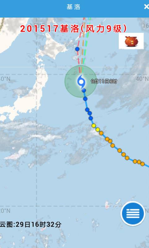 台风最新走势图,台风最新走势图，掌握动态，应对风险