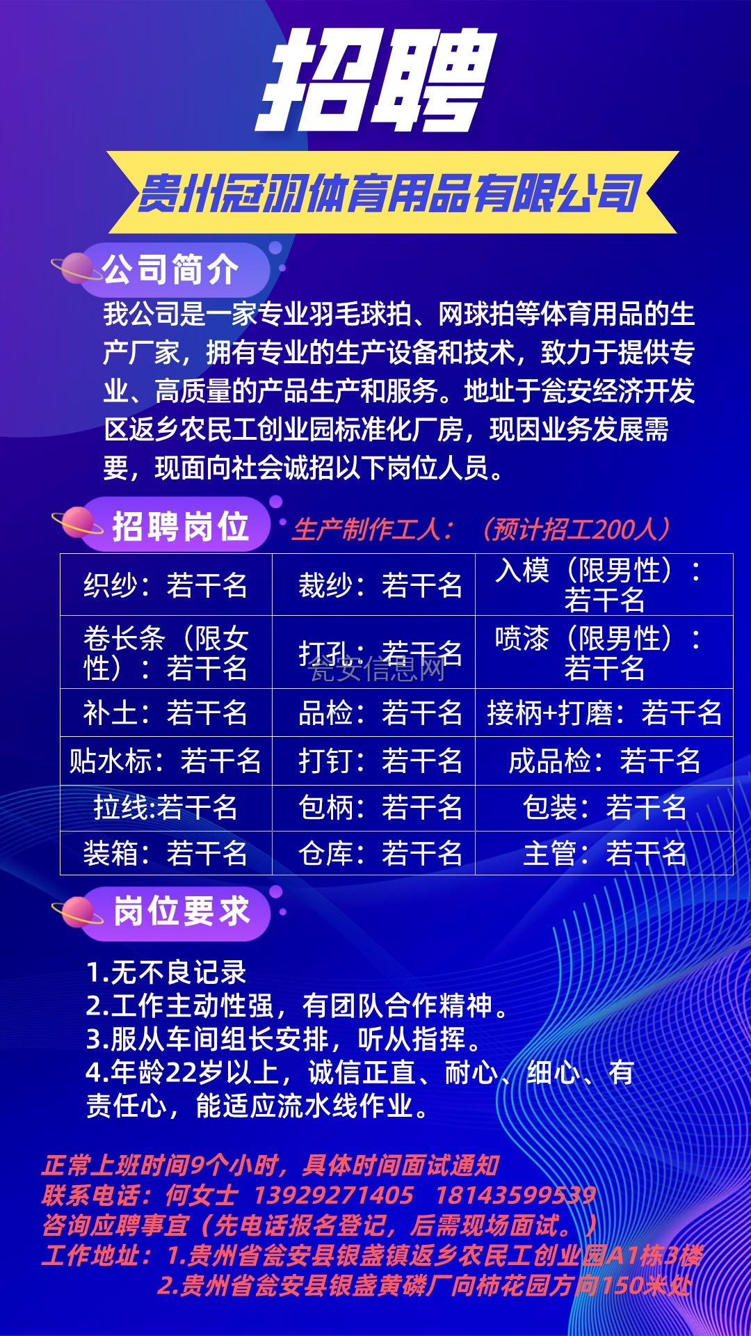 呈贡招聘网最新招聘,呈贡招聘网最新招聘动态深度解析