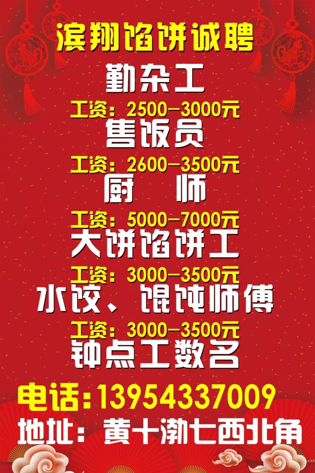 车工最新招工,车工最新招工信息及其相关探讨