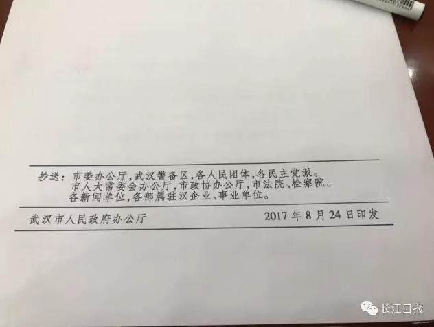 郑州发布最新通告,郑州发布最新通告，城市管理与民生服务的新动态