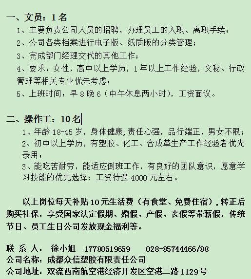 大邑招聘网最新招聘,大邑招聘网最新招聘动态深度解析