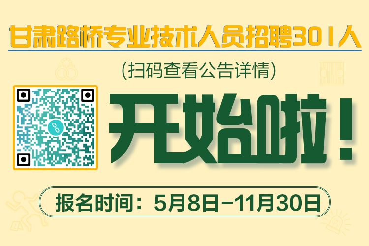 平凉招聘网最新招聘,平凉招聘网最新招聘——职业发展的首选平台