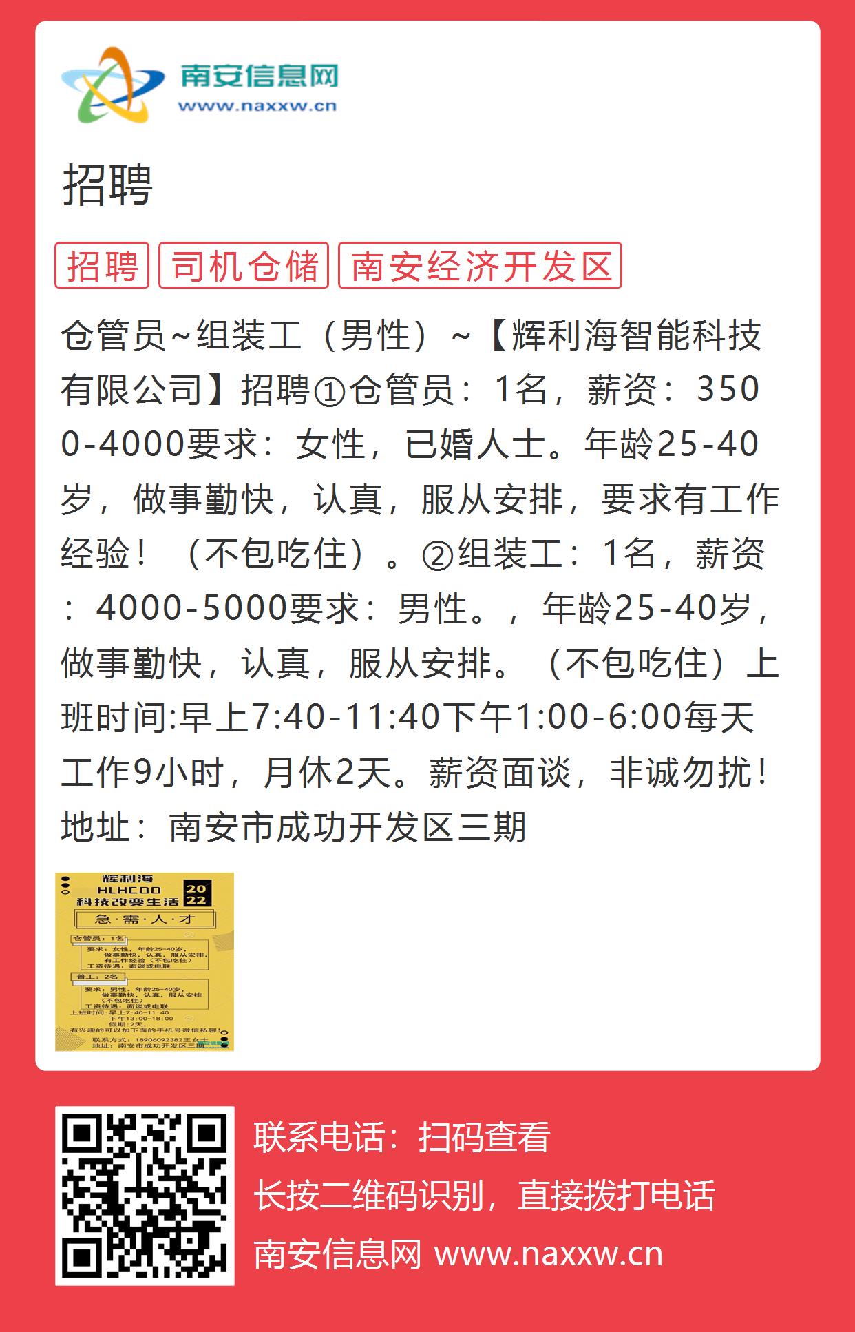 瓮安招聘网最新招聘,瓮安招聘网最新招聘动态及相关信息解读