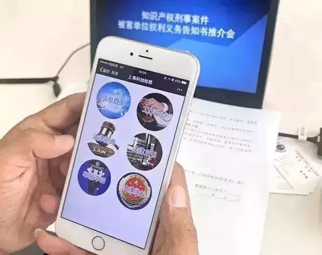 芭乐app最新下载,关于芭乐app最新下载，涉及违法犯罪问题的探讨