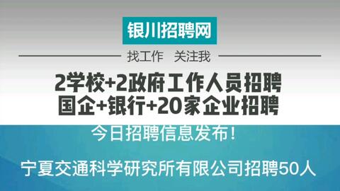 潍坊招聘最新信息,潍坊招聘最新信息概览