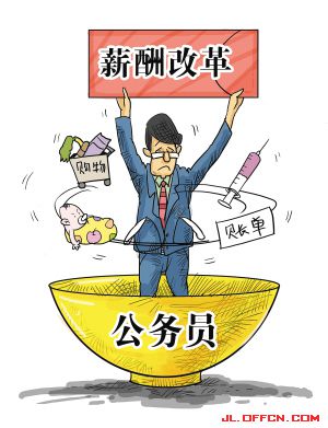 公务员改革最新消息,公务员改革最新消息深度解读