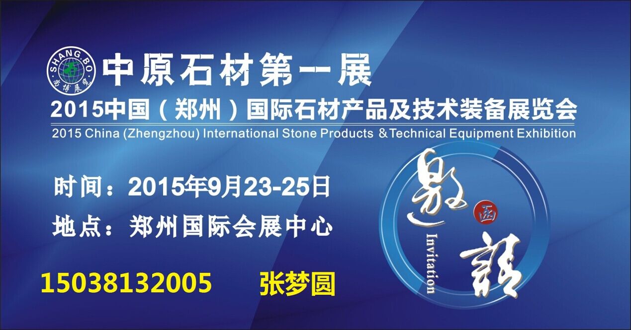 最新石材工人招聘信息,最新石材工人招聘信息及其相关细节