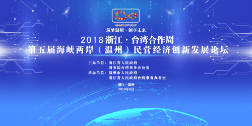 台湾今日最新消息,台湾今日最新消息，多元发展与创新突破