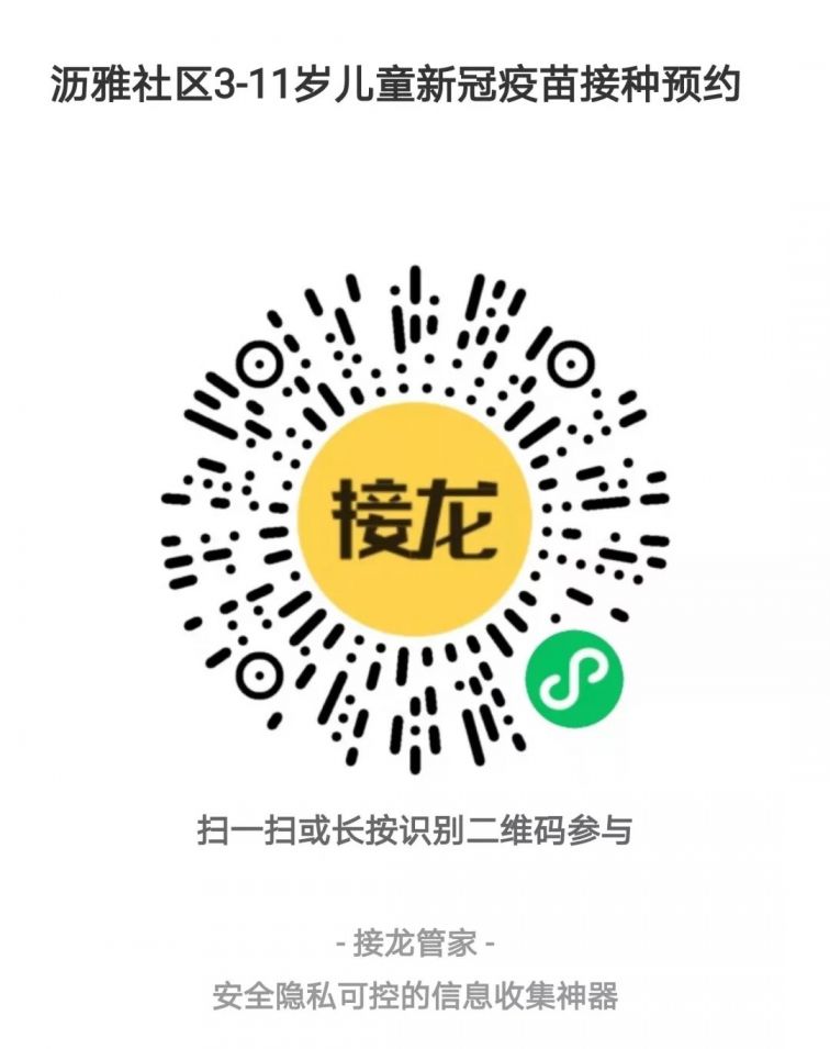 江门市最新招聘信息,江门市最新招聘信息概览