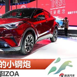 一汽丰田最新suv,一汽丰田最新SUV车型深度解析