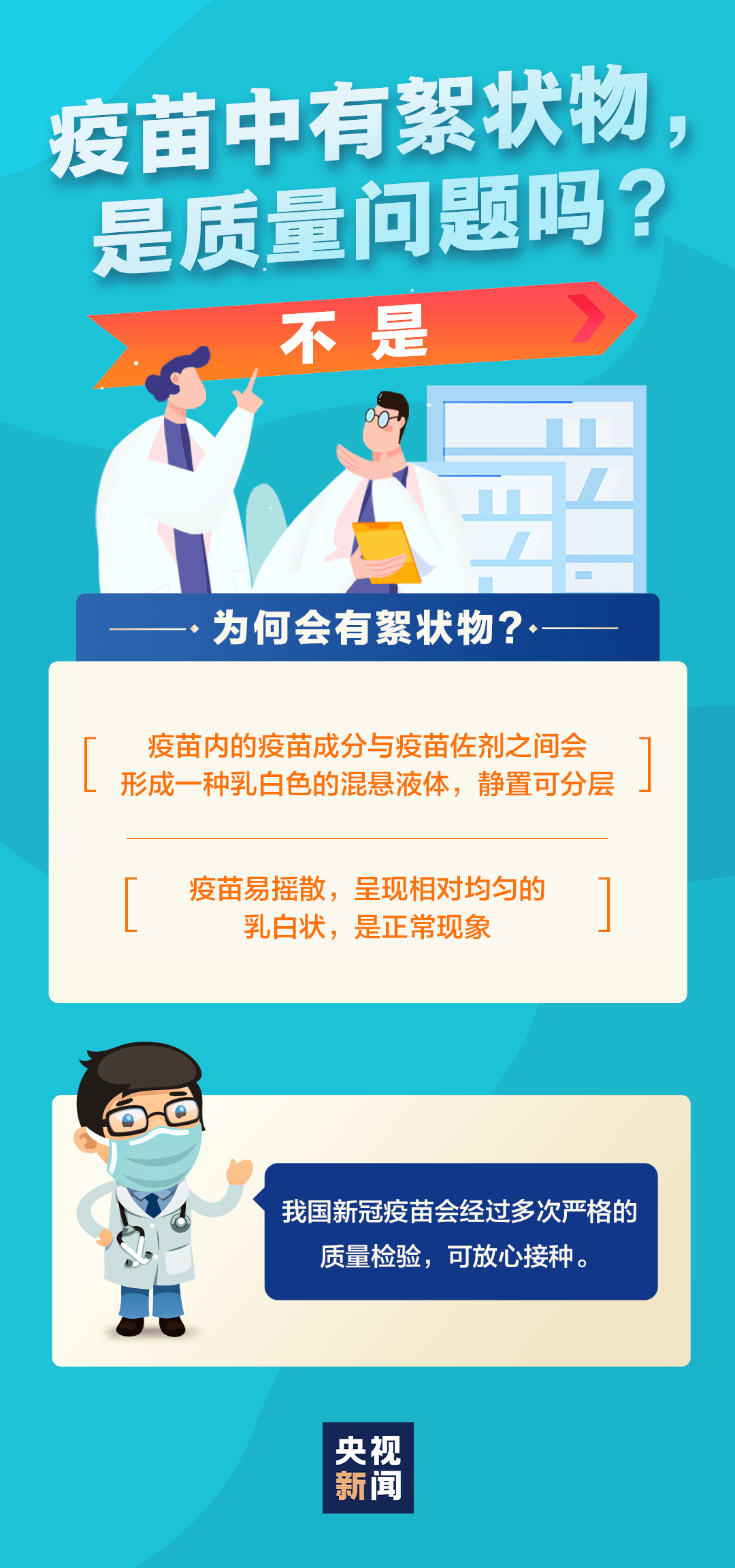 新澳门三期必开一期,关于新澳门三期必开一期的问题，一个关于违法犯罪的认识