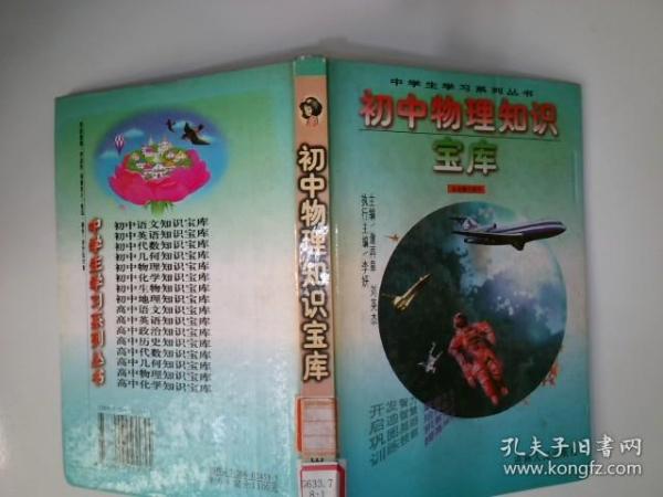 正版蓝月亮精准资料大全,正版蓝月亮精准资料大全，探索知识的宝库