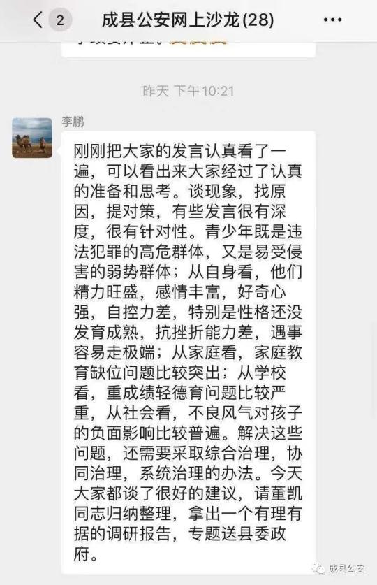 新奥门资料大全正版资料,新澳门资料大全正版资料与违法犯罪问题探讨