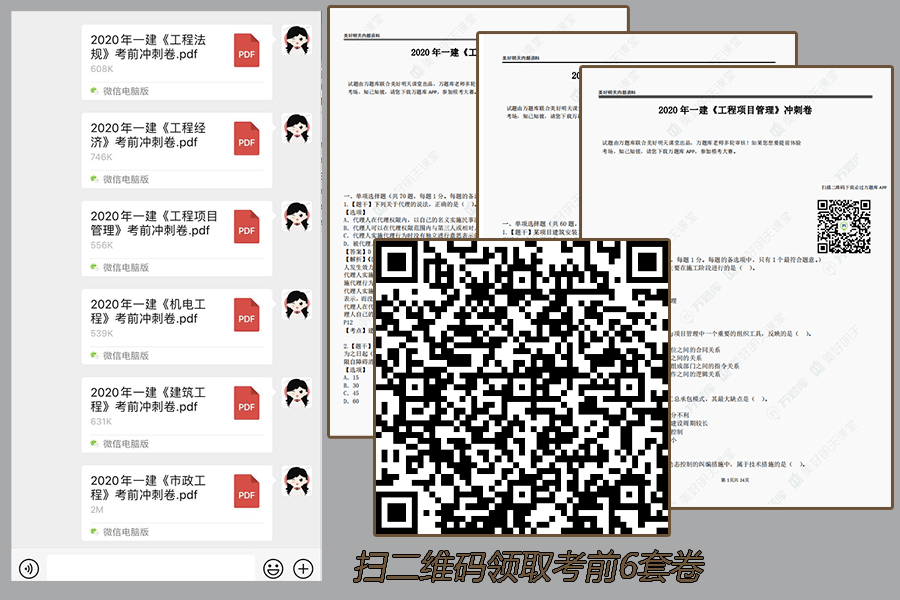 衣冠禽兽 第7页