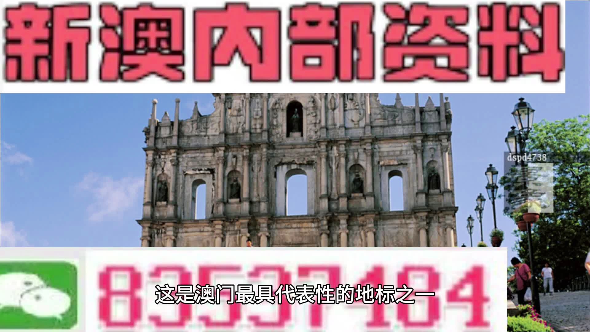 摇摆不定 第7页