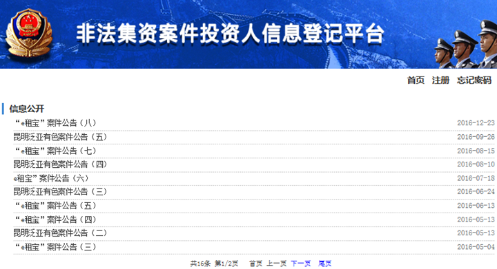 新奥门正版免费资料怎么查,关于新奥门正版免费资料的查询——警惕犯罪风险