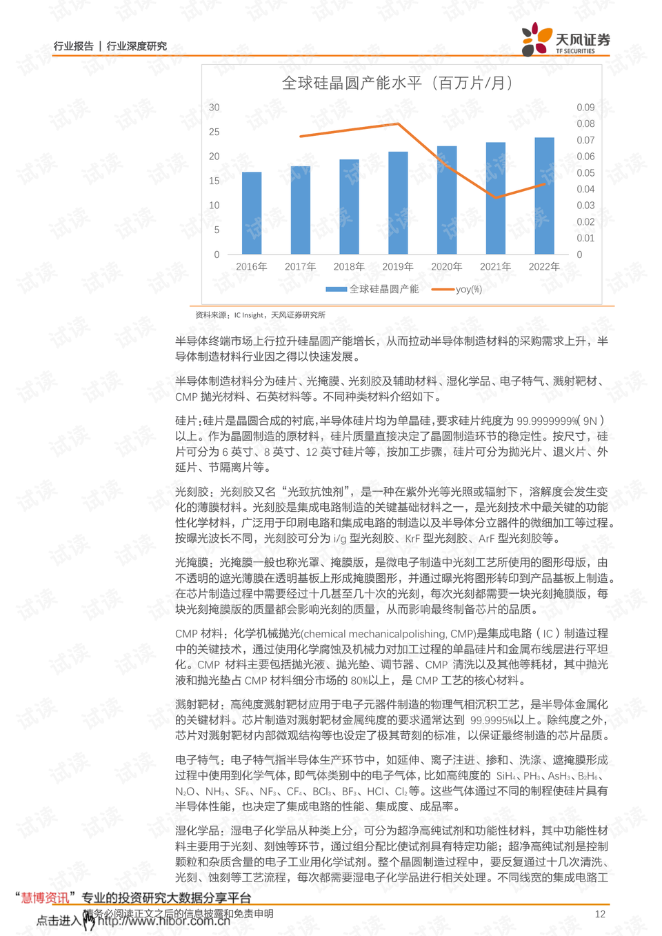 新澳资料免费最新正版,新澳资料免费最新正版，助力学术研究与个人成长的无形桥梁