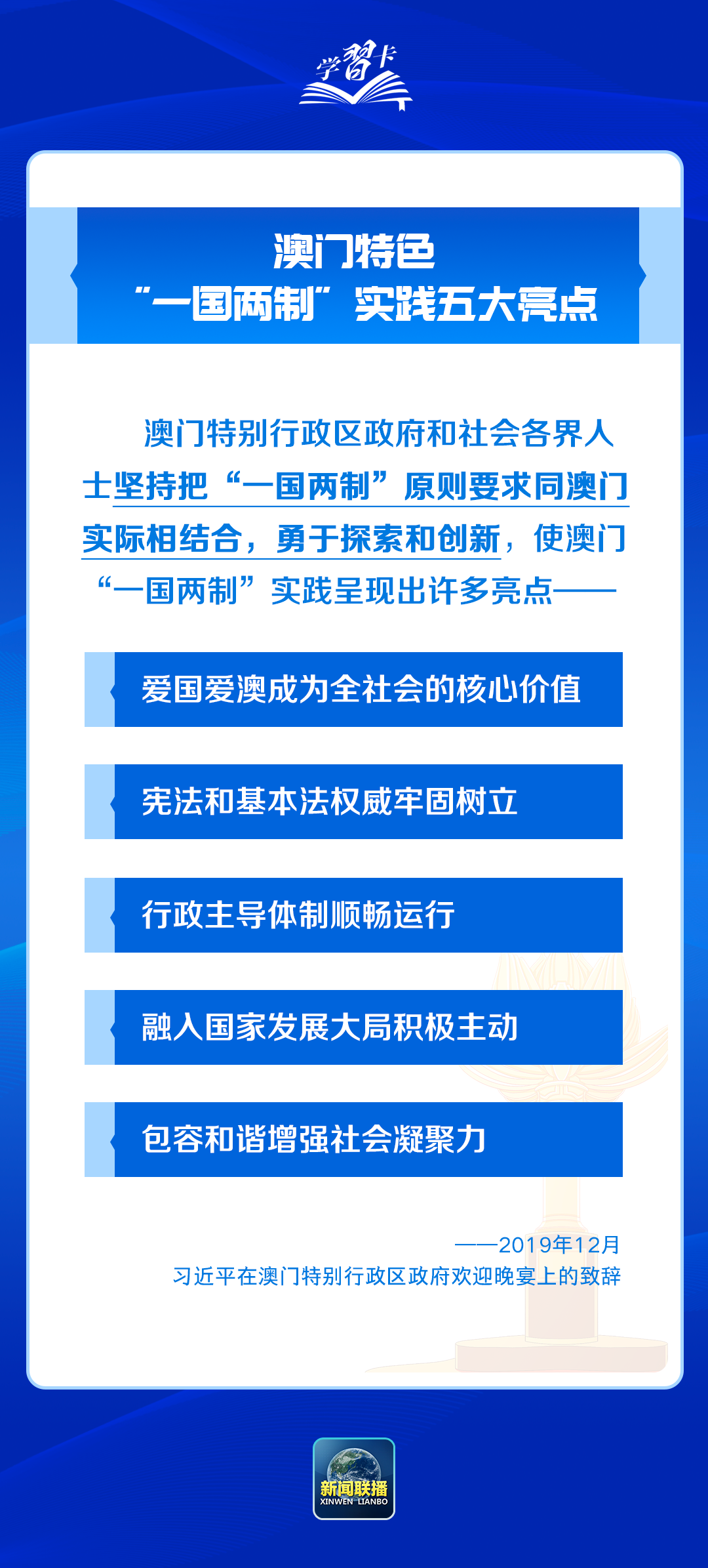 2040澳门免费精准资料,关于澳门免费精准资料的探讨与警示——警惕违法犯罪行为的重要性