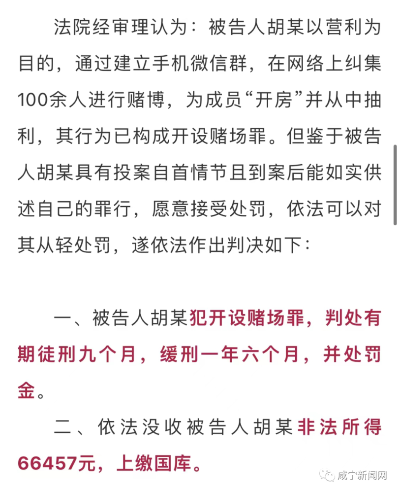 澳门一码100%准确,澳门一码100%准确，揭示犯罪真相与法律的庄严审判