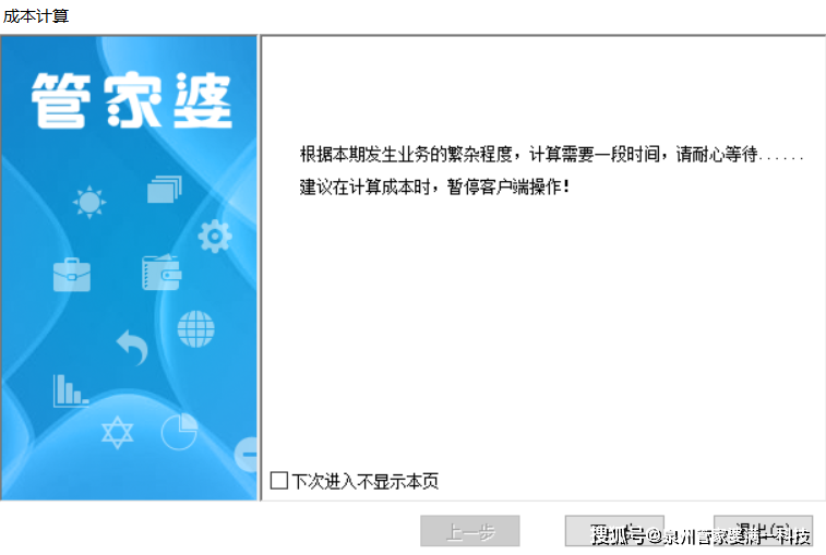 2024管家婆一码一肖资料,关于2024管家婆一码一肖资料的文章