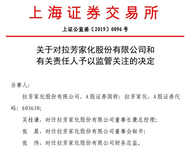 一肖一码一必中一肖,一肖一码一必中一肖，揭示背后的真相与警示