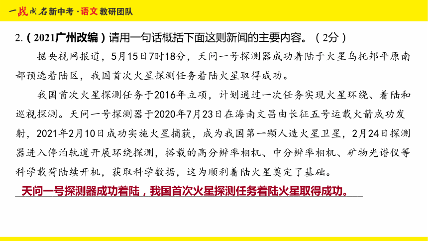 三肖必中三期必出资料,关于三肖必中三期必出资料的真相探究——揭示背后的风险与违法犯罪问题