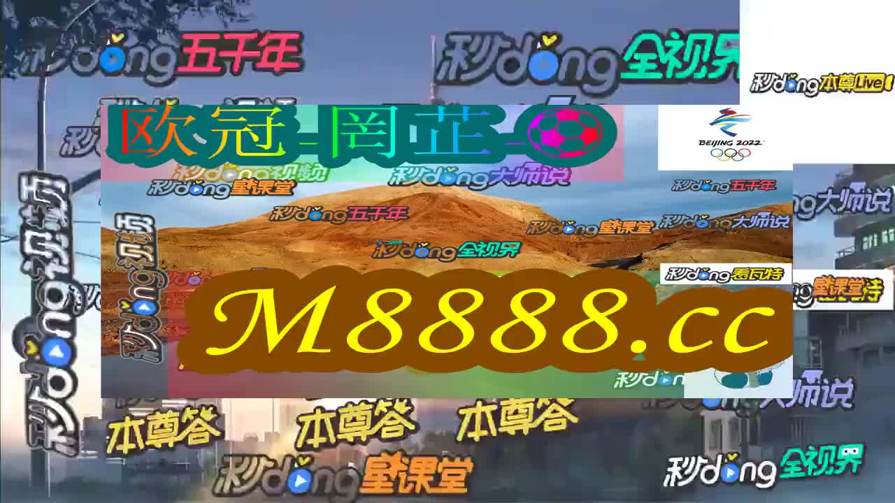 2024澳门特马今晚开奖53期,关于澳门特马今晚开奖的探讨与警示——避免违法犯罪问题的重要性