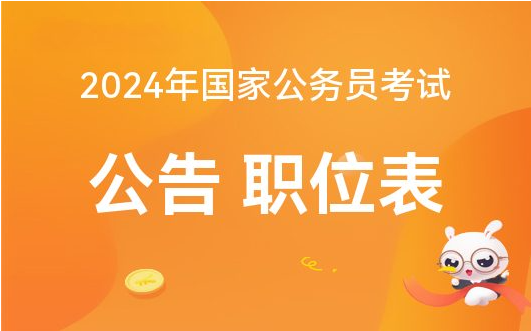 2024澳彩管家婆资料传真,澳彩管家婆资料传真——揭秘2024年彩票新动向