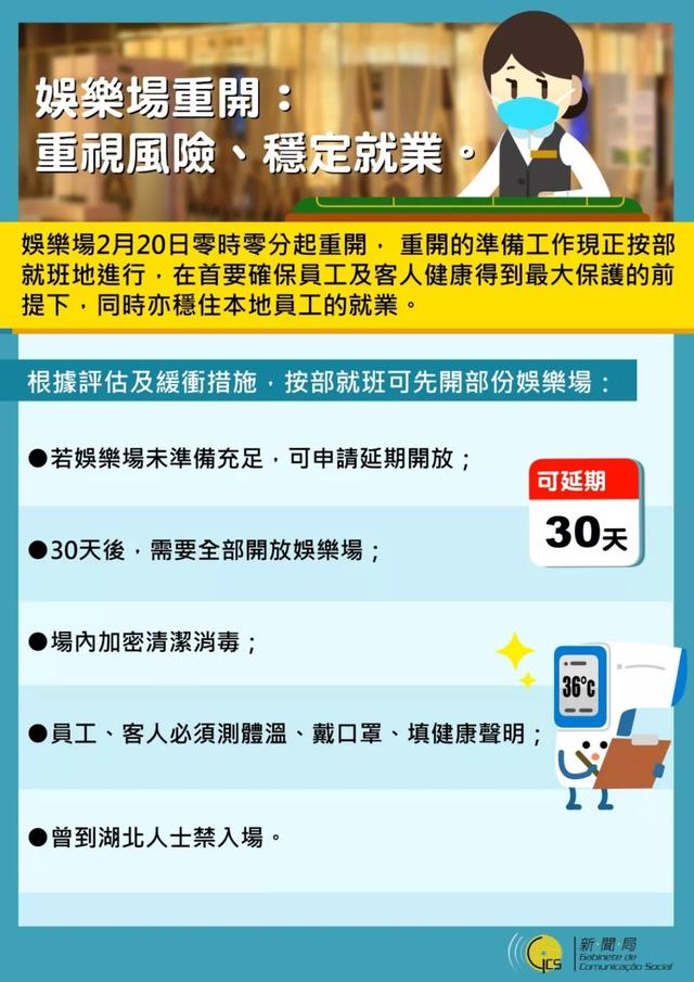 新澳内部一码精准公开,新澳内部一码精准公开，揭示背后的风险与警示