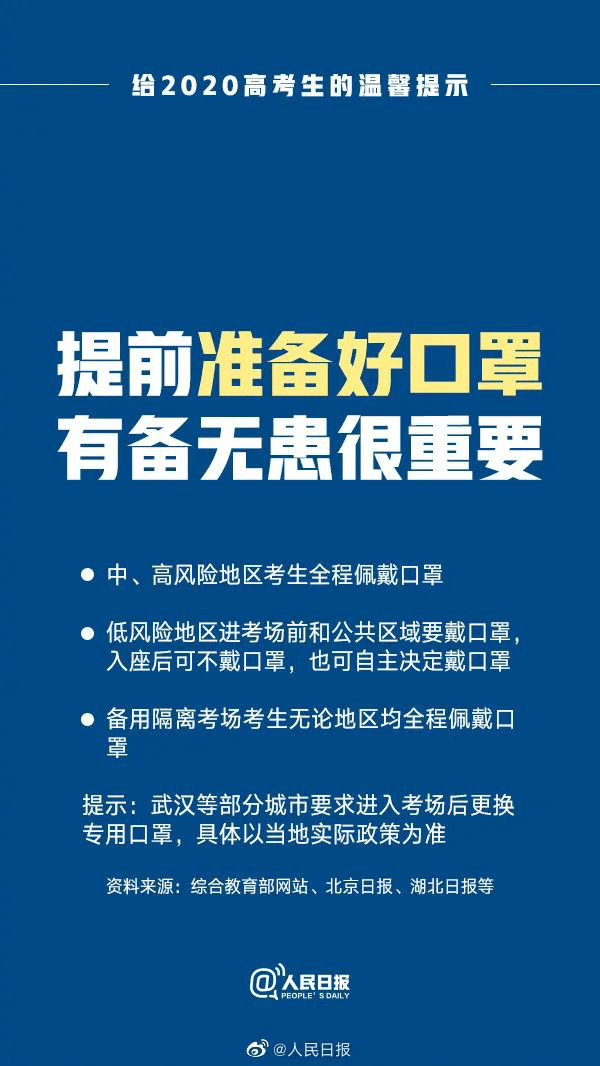 香港930精准三期必中一期,关于香港930精准三期必中一期及相关的违法犯罪问题