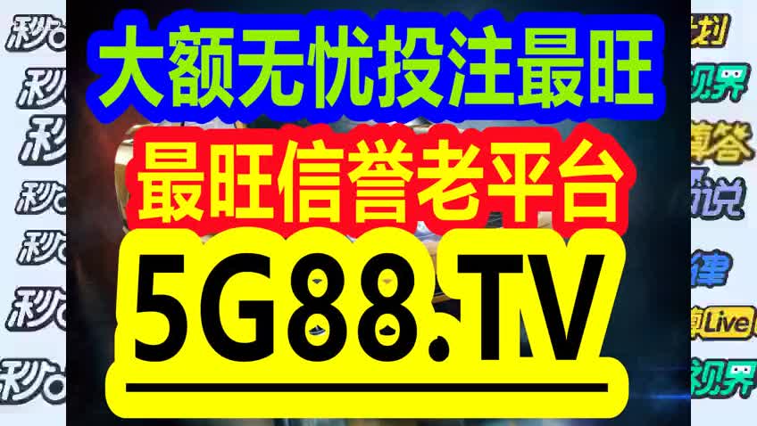 管家婆一码一肖资料大全一语中特,管家婆一码一肖资料大全一语中特，揭秘彩票背后的秘密与策略分析