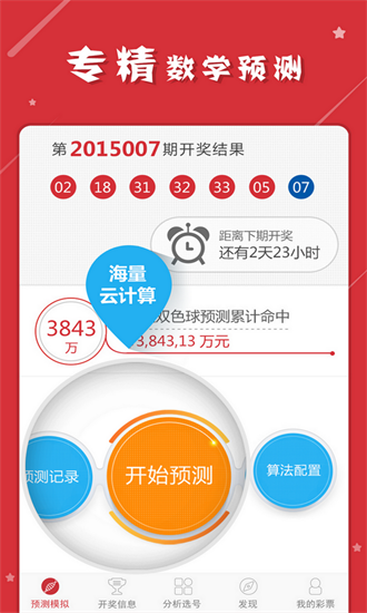 2024正版资料大全免费,探索与分享，2024正版资料大全免费的时代价值