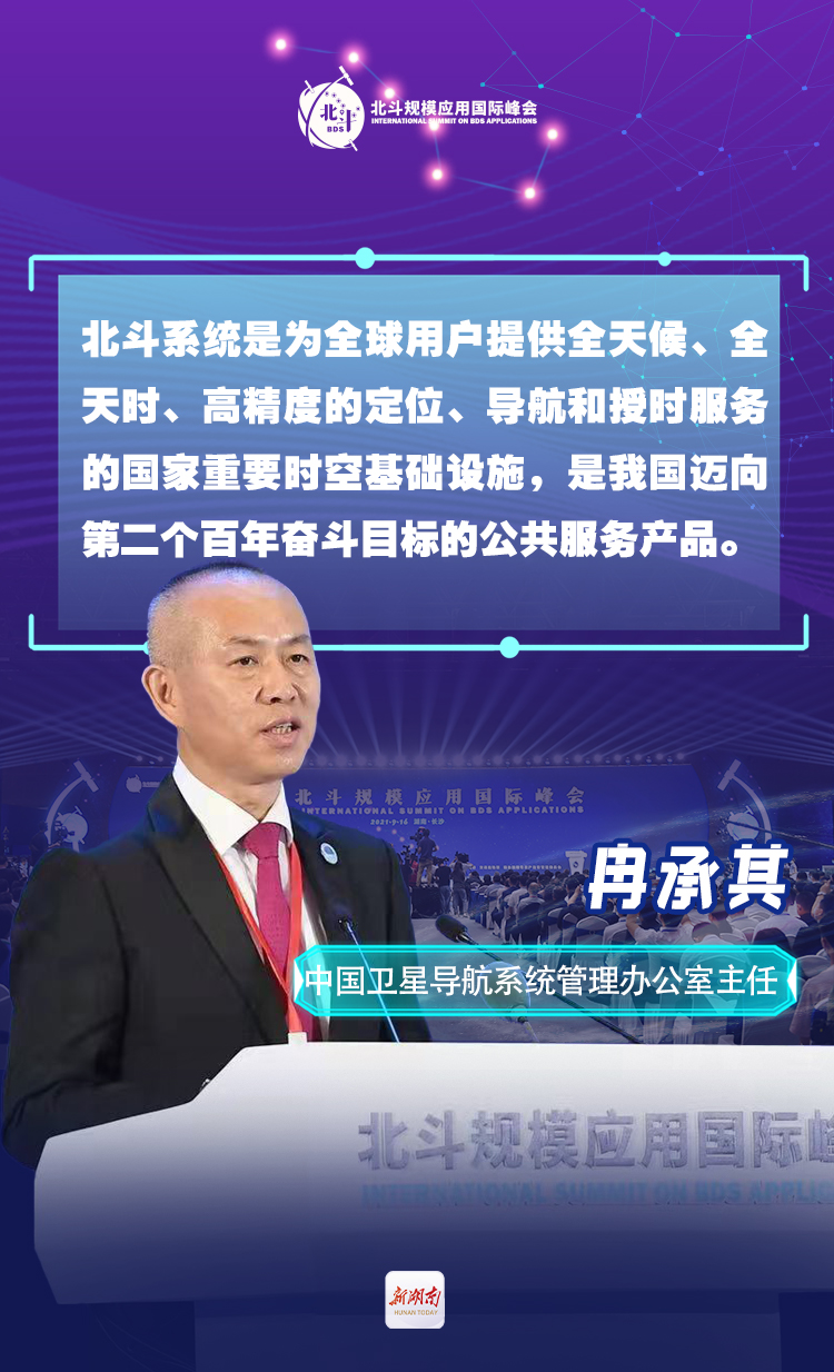 2024新奥精准版资料,揭秘2024新奥精准版资料，洞悉未来趋势的必备指南