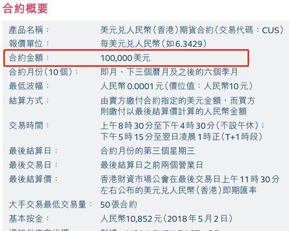 2024香港港六开奖记录,揭秘香港港六开奖记录，历史、数据与未来展望（以2024年为中心）