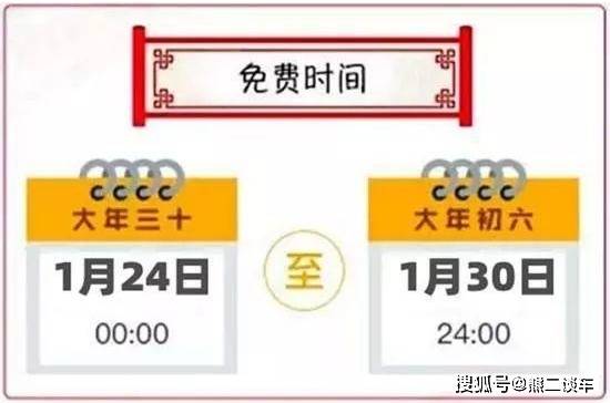 2024新澳资料免费大全, 2024新澳资料免费大全——探索与获取信息的宝库