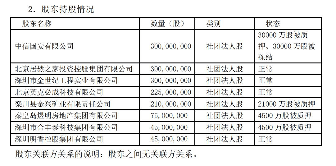 新澳资料免费精准网址是,警惕网络犯罪，新澳资料免费精准网址的真相