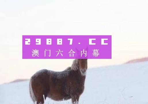 白茫茫 第3页