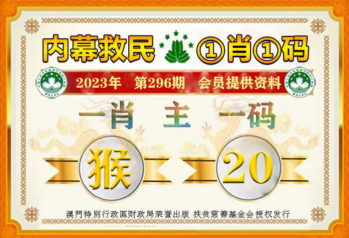 澳门一肖一码100准,澳门一肖一码100准——揭示背后的风险与犯罪问题