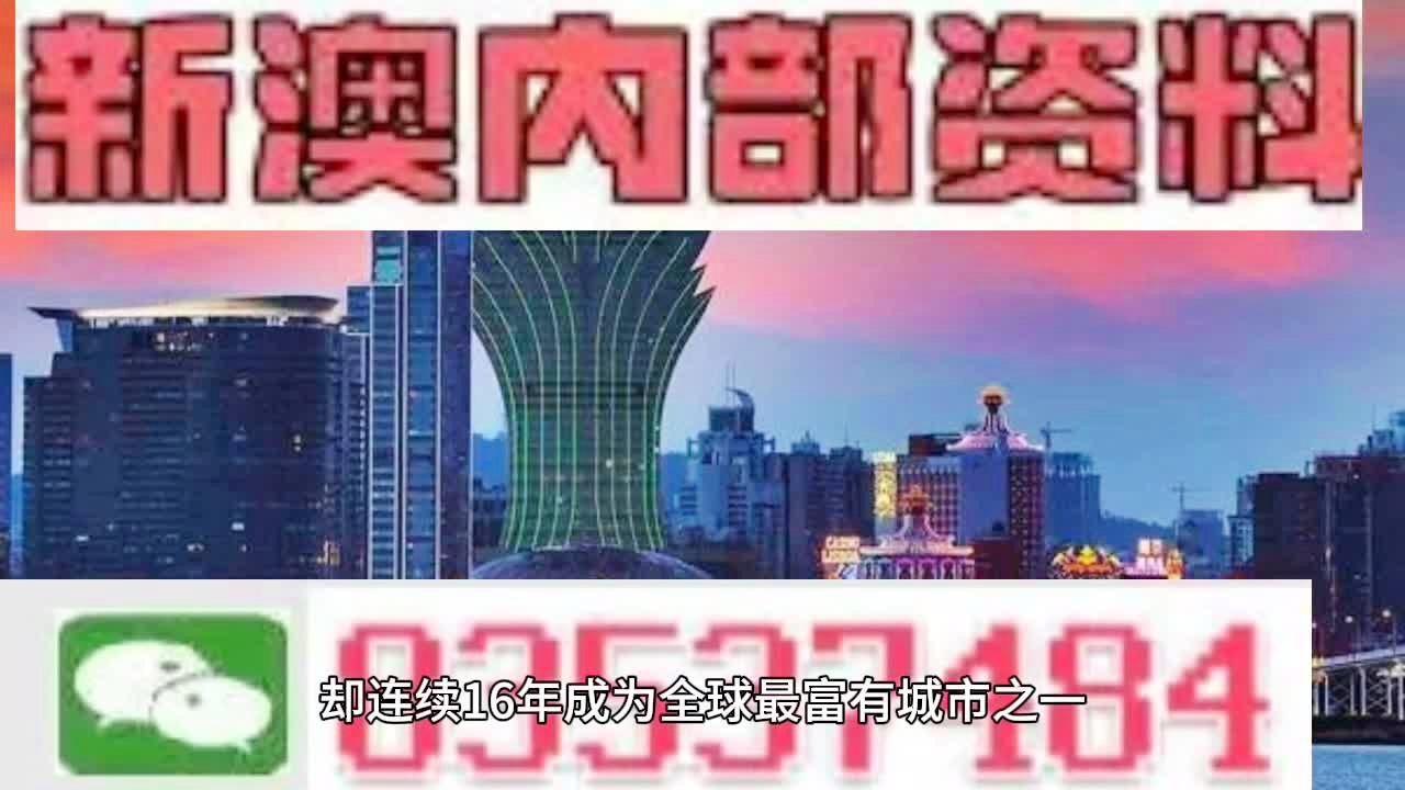 2024澳门正版图库恢复,澳门正版图库恢复，展望与期待