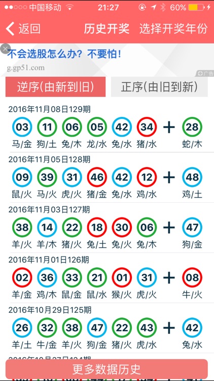 2024香港资料免费大全最新版下载,香港资料免费大全最新版下载——探索香港之旅的必备指南（2024版）