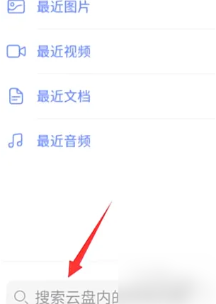 白纸黑字 第2页