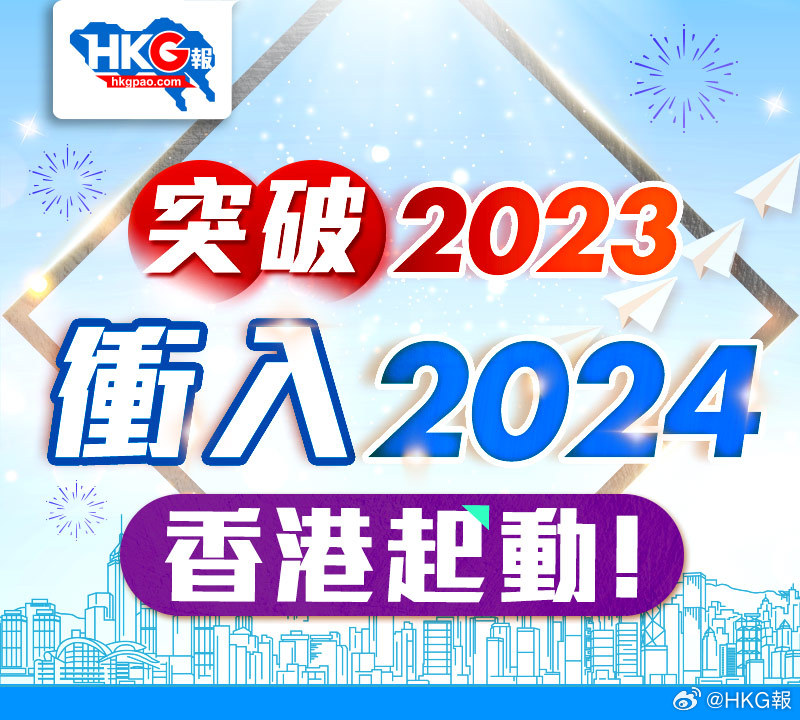 2024新澳免费资料图片,探索2024新澳免费资料图片的世界