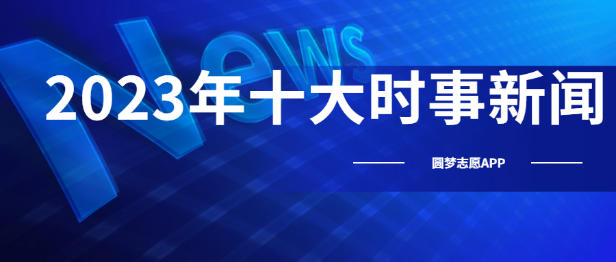 2023年最新资料免费大全,探索知识的海洋，2023年最新资料免费大全