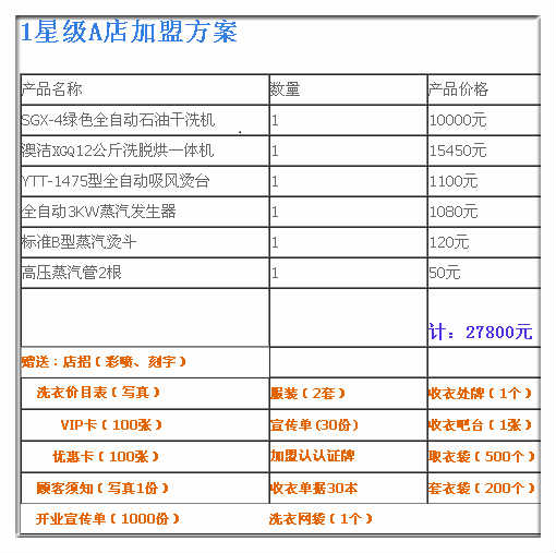 2024新澳开奖记录,揭秘新澳开奖记录，探寻背后的故事与奥秘（2024年最新）