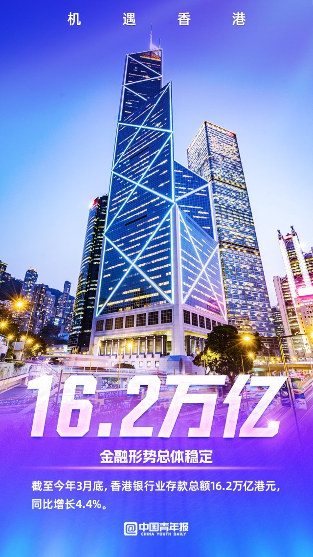 2024年香港内部资料最准,揭秘2024年香港内部资料最准的秘密