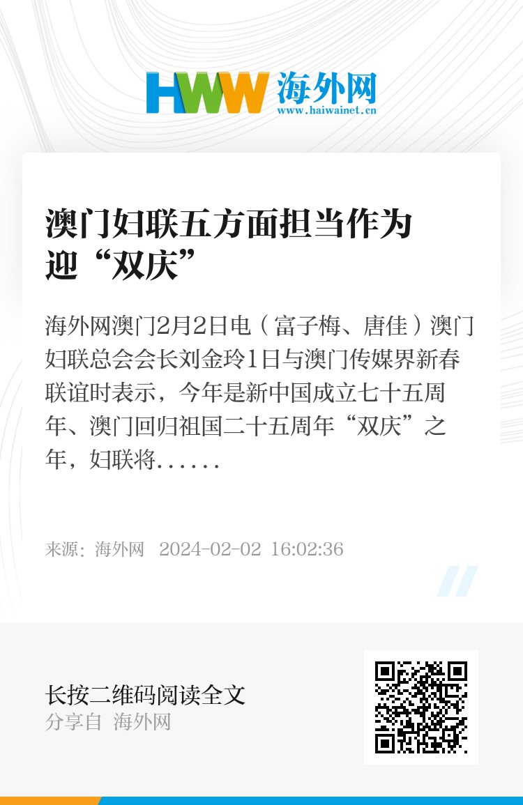 澳门正版资料大全资料贫无担石,澳门正版资料大全与担当精神的探索