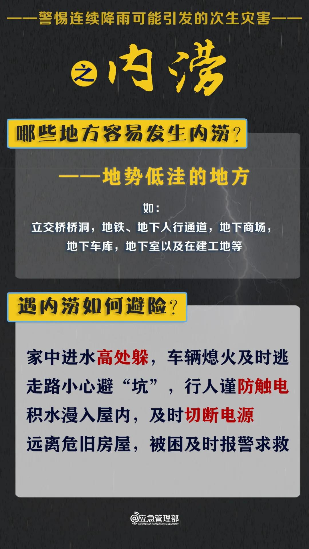 新澳门四肖三肖必开精准,警惕虚假预测，新澳门四肖三肖必开精准是违法行为