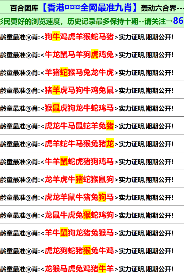 2025新奥正版资料最精准免费大全,2025新奥正版资料最精准免费大全——全方位获取最新信息资源的指南