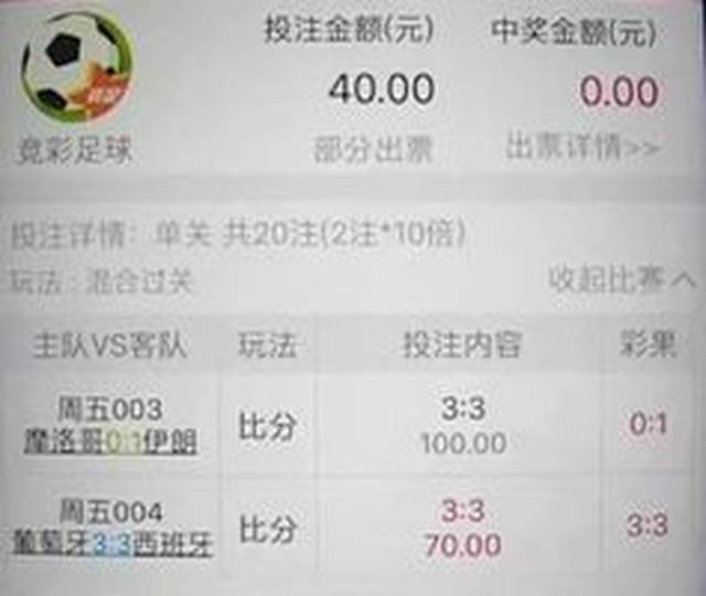 最准一尚一码100中特,最准一尚一码，揭秘彩票背后的秘密与探索彩票中的特殊之处