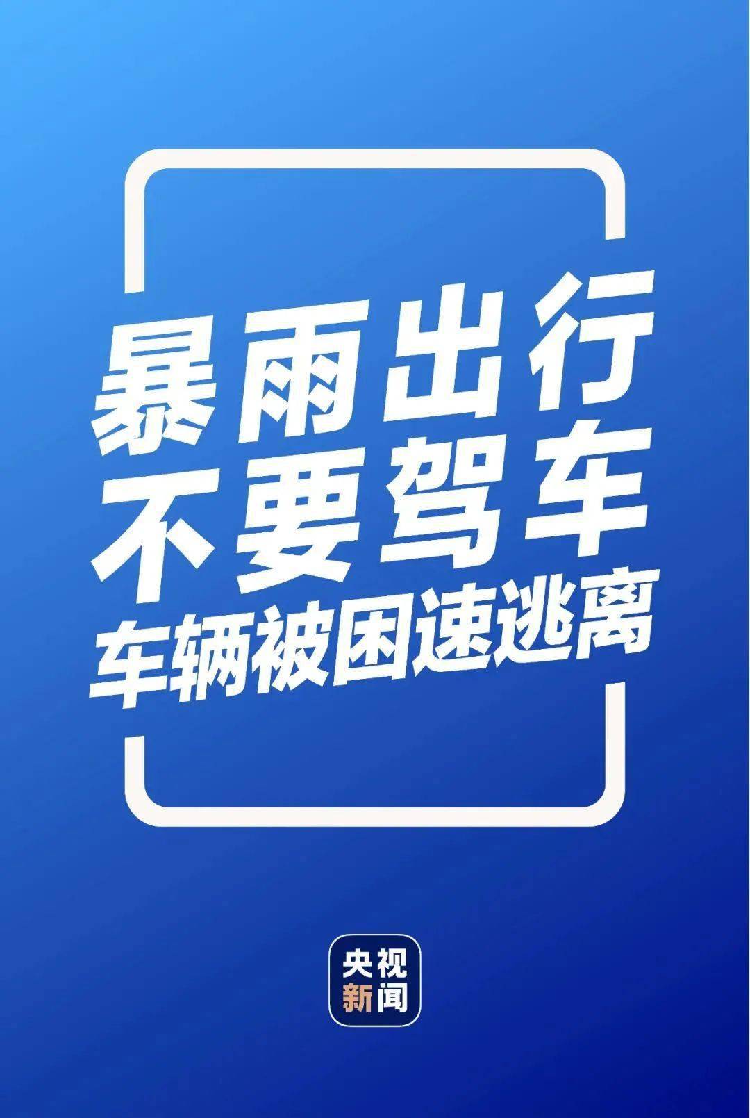 新澳门一码最精准的网站,警惕网络赌博陷阱，远离新澳门一码等非法网站